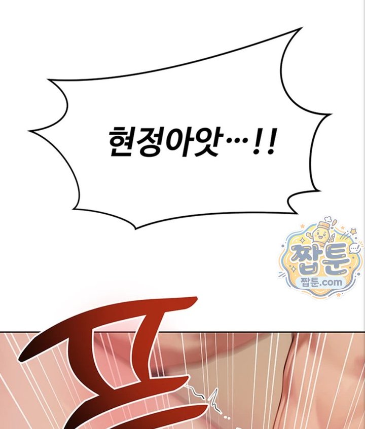 Lewd Theater Raw - Chapter 3 Page 118