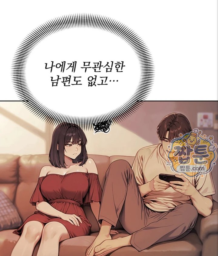 Lewd Theater Raw - Chapter 3 Page 132