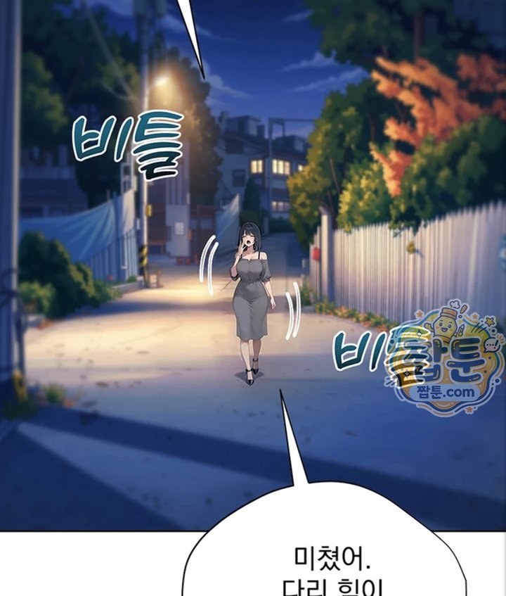 Lewd Theater Raw - Chapter 3 Page 154