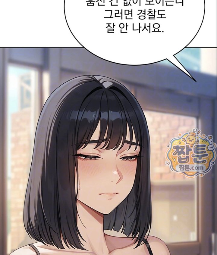 Lewd Theater Raw - Chapter 3 Page 21