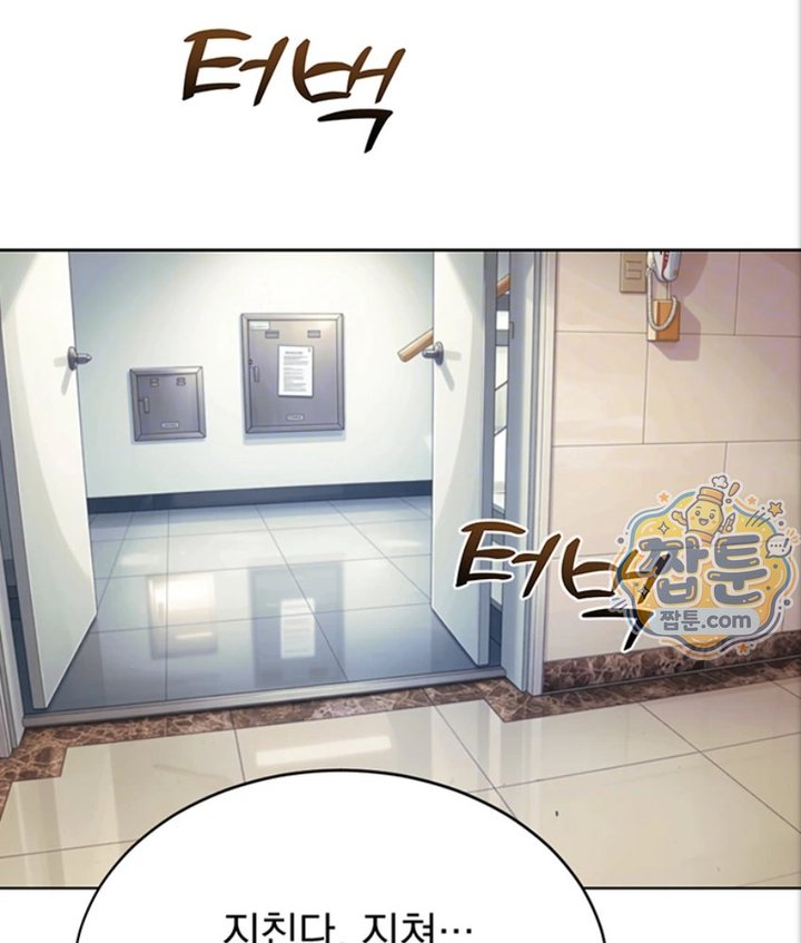 Lewd Theater Raw - Chapter 3 Page 24