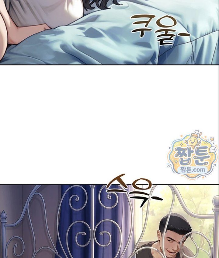 Lewd Theater Raw - Chapter 3 Page 46