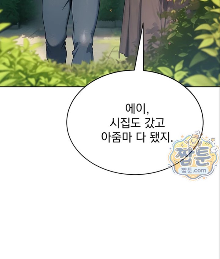 Lewd Theater Raw - Chapter 3 Page 62