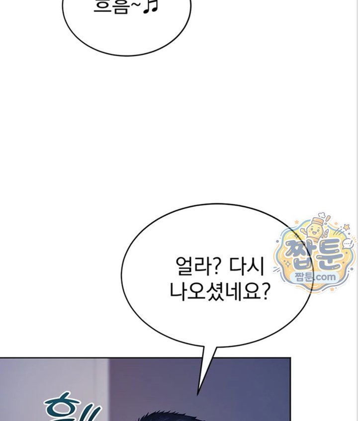 Lewd Theater Raw - Chapter 4 Page 13