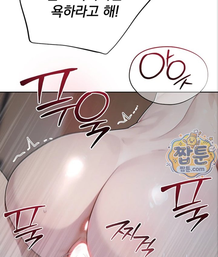 Lewd Theater Raw - Chapter 4 Page 136