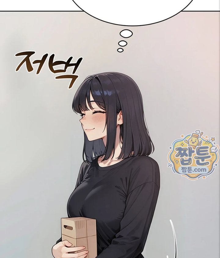 Lewd Theater Raw - Chapter 4 Page 156