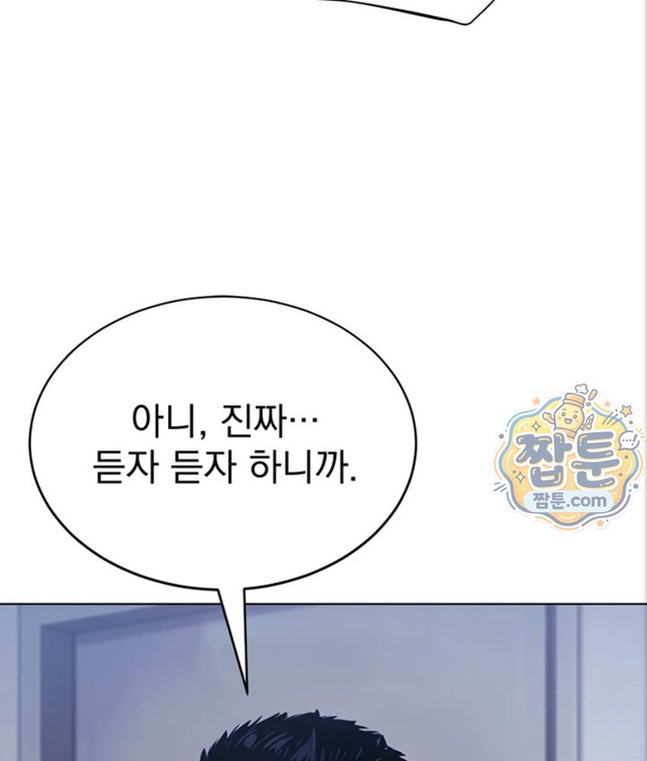 Lewd Theater Raw - Chapter 4 Page 27
