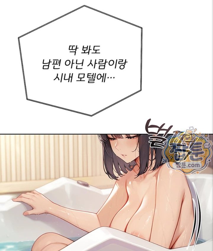Lewd Theater Raw - Chapter 4 Page 49