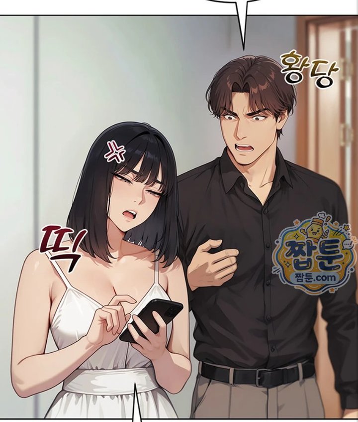 Lewd Theater Raw - Chapter 4 Page 66