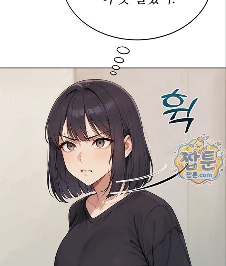 Lewd Theater Raw - Chapter 5 Page 104