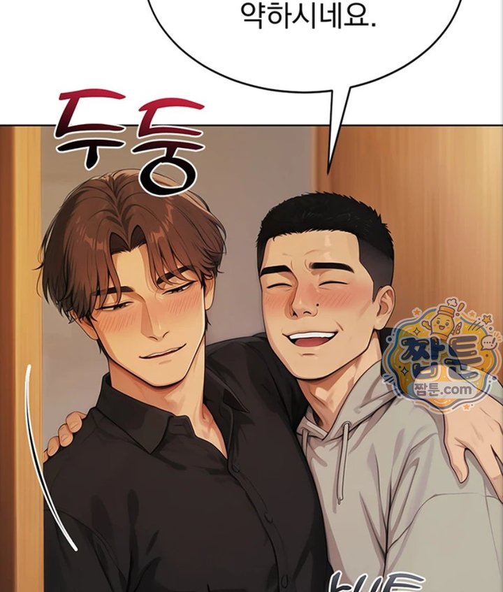 Lewd Theater Raw - Chapter 5 Page 114