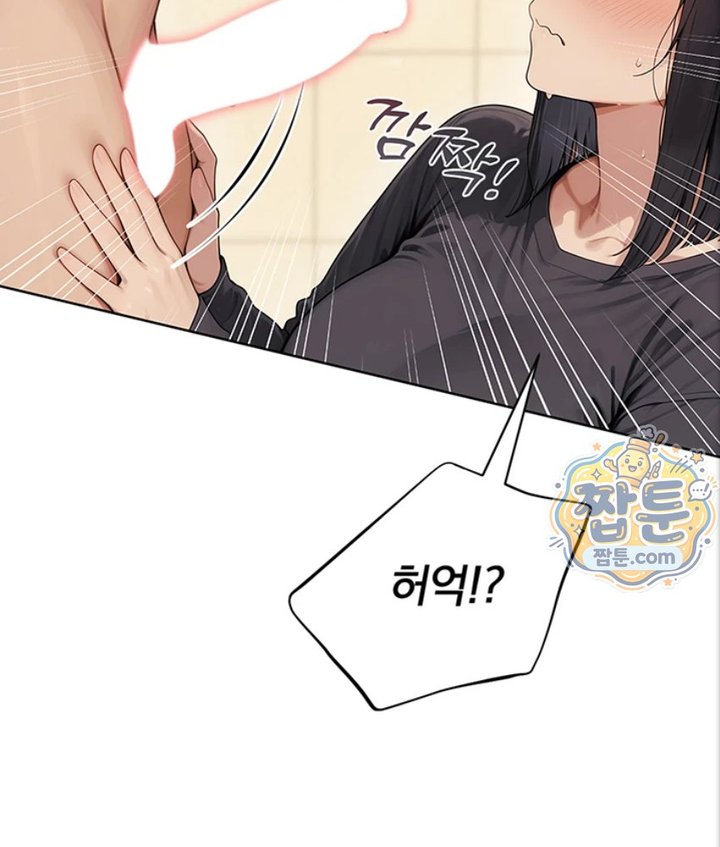 Lewd Theater Raw - Chapter 5 Page 179