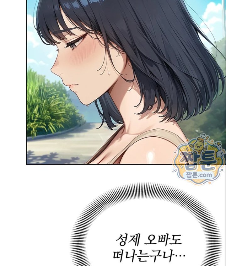 Lewd Theater Raw - Chapter 6 Page 110
