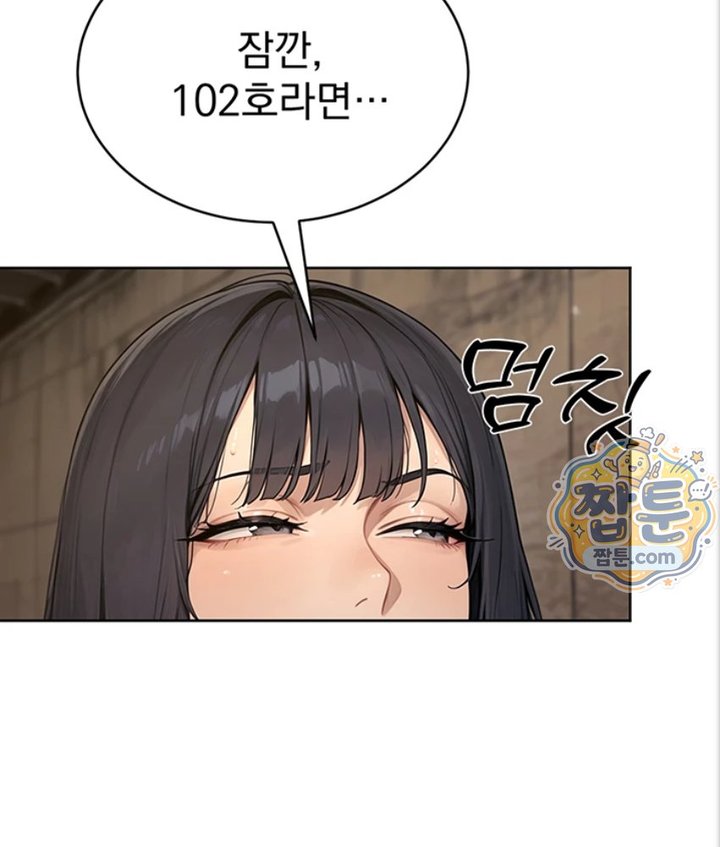 Lewd Theater Raw - Chapter 6 Page 187
