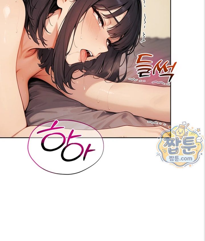 Lewd Theater Raw - Chapter 6 Page 66