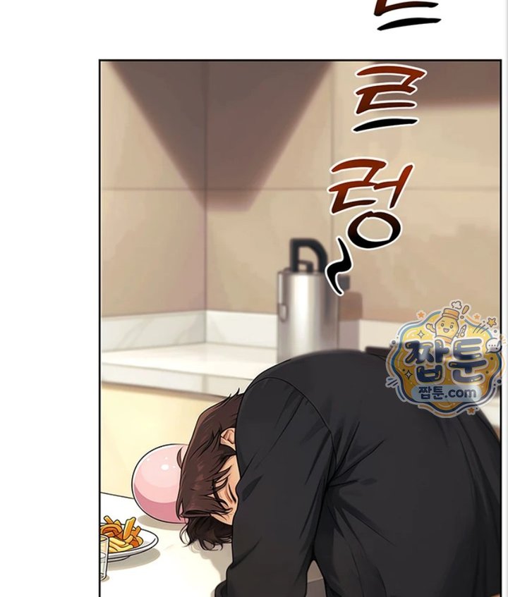 Lewd Theater Raw - Chapter 6 Page 70