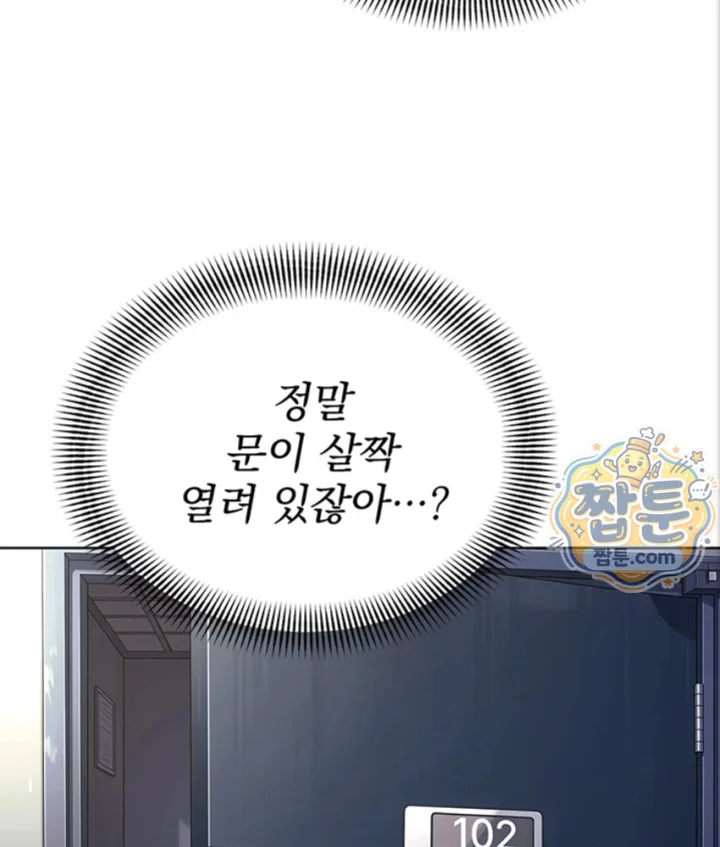 Lewd Theater Raw - Chapter 7 Page 5