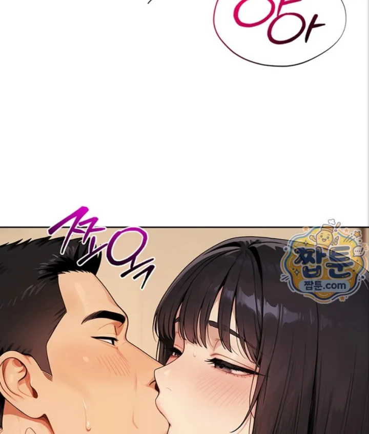 Lewd Theater Raw - Chapter 7 Page 124