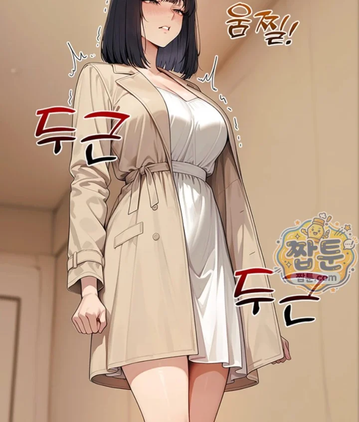 Lewd Theater Raw - Chapter 7 Page 41