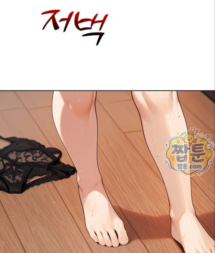 Lewd Theater Raw - Chapter 7 Page 67