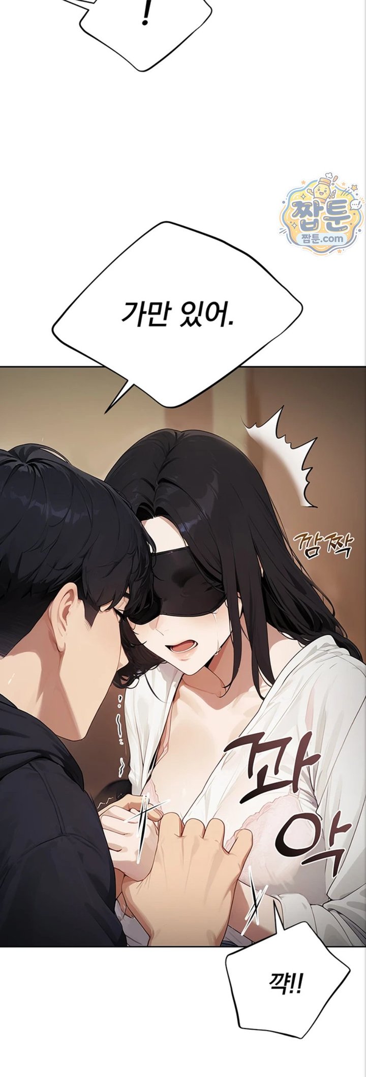 Lewd Theater Raw - Chapter 8 Page 20