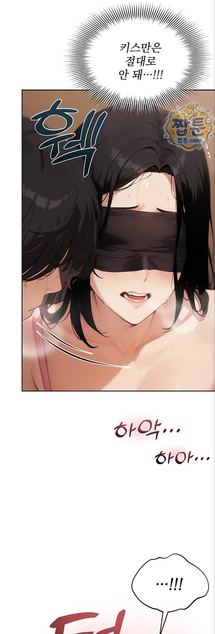 Lewd Theater Raw - Chapter 8 Page 26