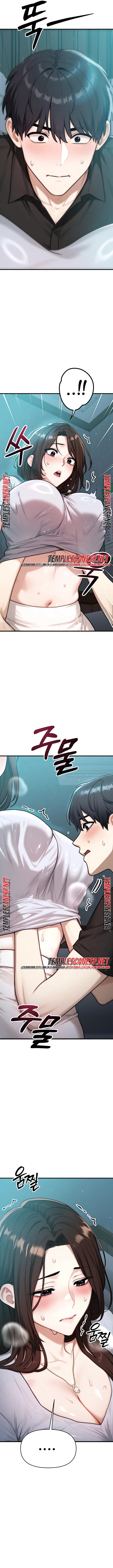 My Ideal Type is My Friend’s Mom Raw - Chapter 11 Page 14