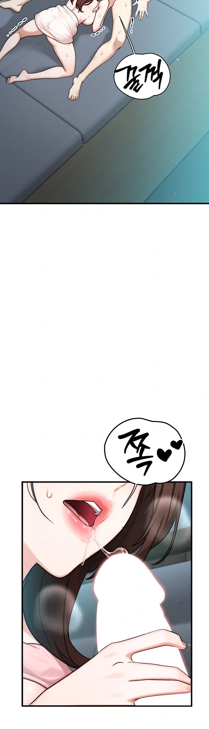 My Ideal Type is My Friend’s Mom Raw - Chapter 12 Page 35