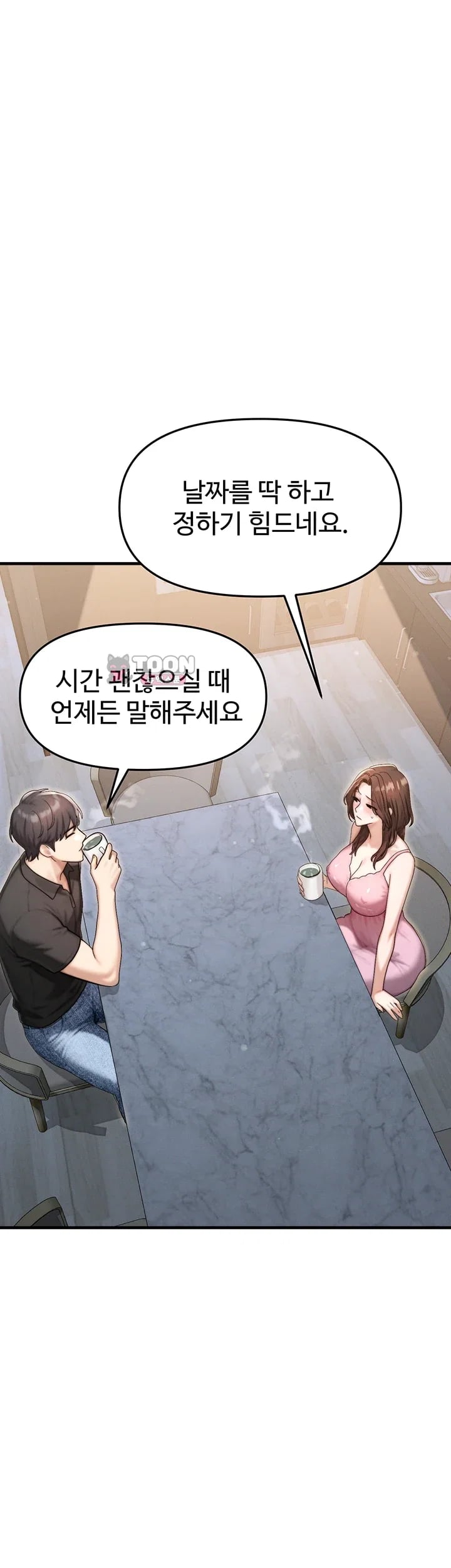 My Ideal Type is My Friend’s Mom Raw - Chapter 16 Page 28