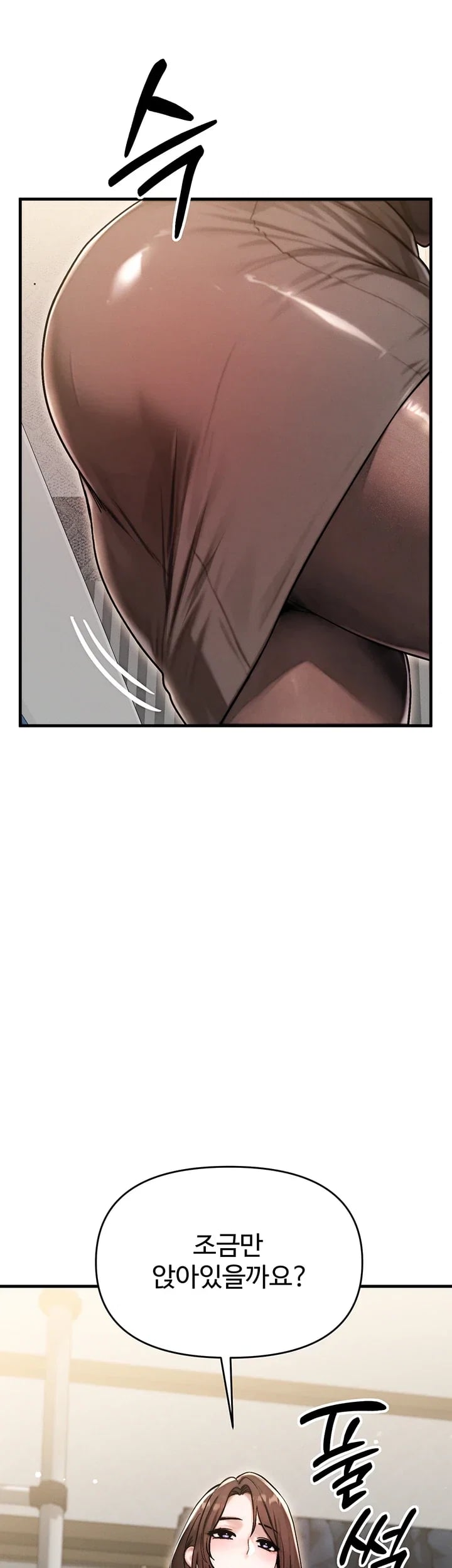My Ideal Type is My Friend’s Mom Raw - Chapter 16 Page 70