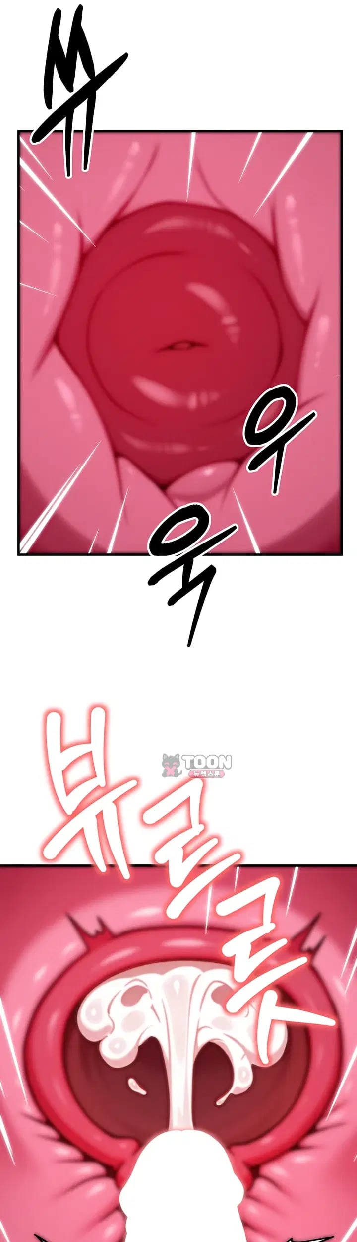 My Ideal Type is My Friend’s Mom Raw - Chapter 16 Page 8