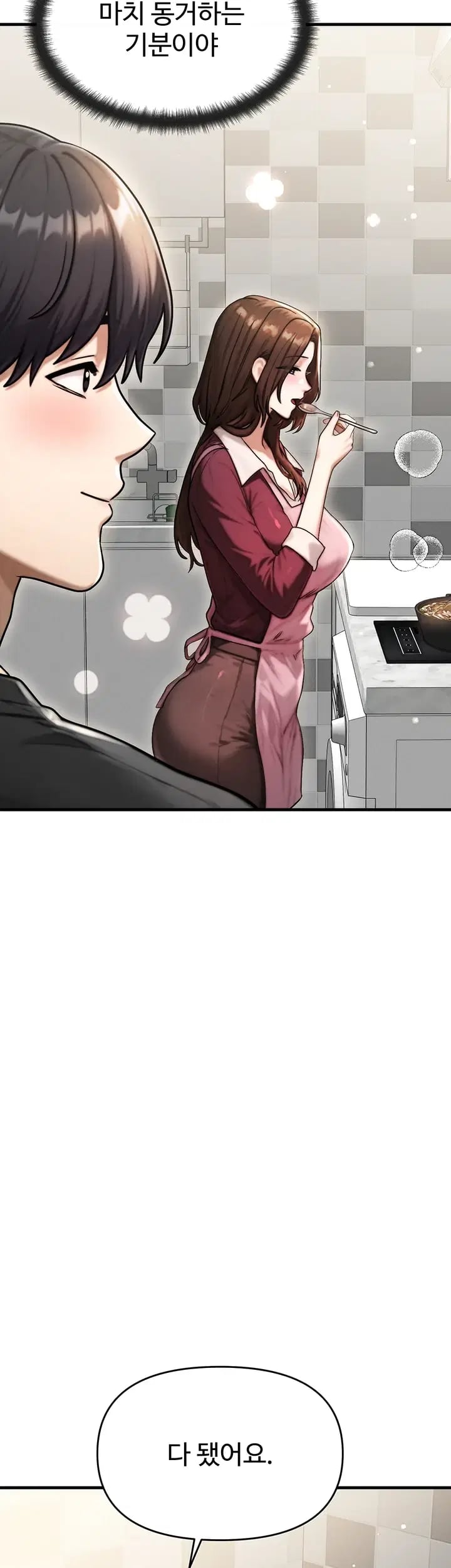My Ideal Type is My Friend’s Mom Raw - Chapter 17 Page 16