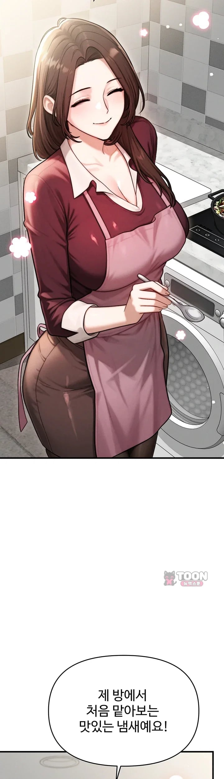 My Ideal Type is My Friend’s Mom Raw - Chapter 17 Page 17