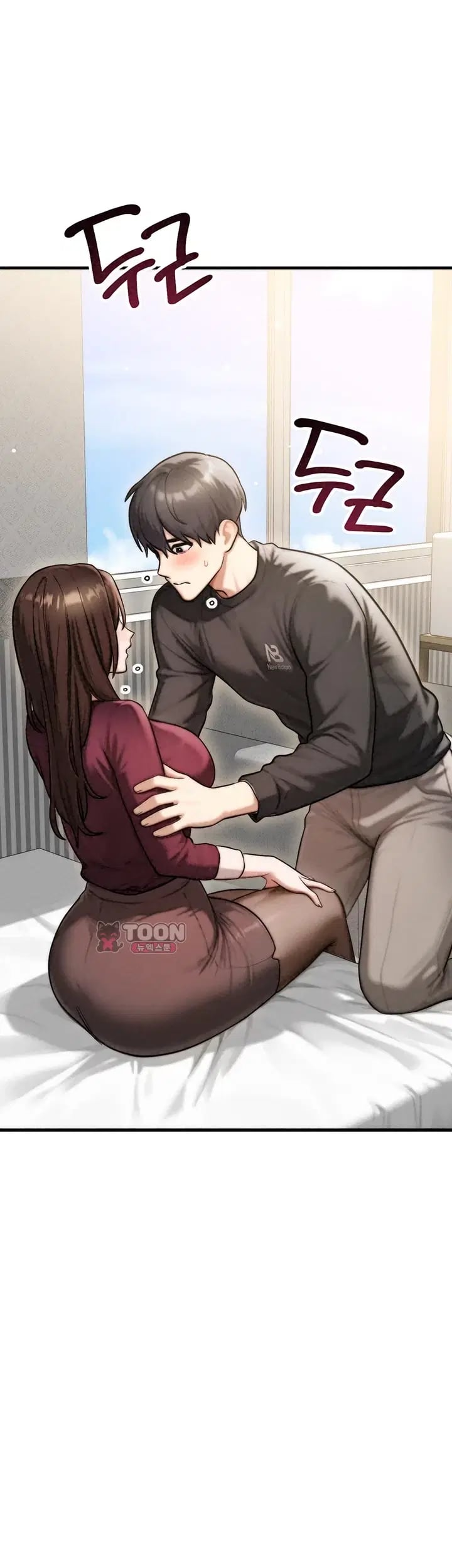 My Ideal Type is My Friend’s Mom Raw - Chapter 17 Page 2