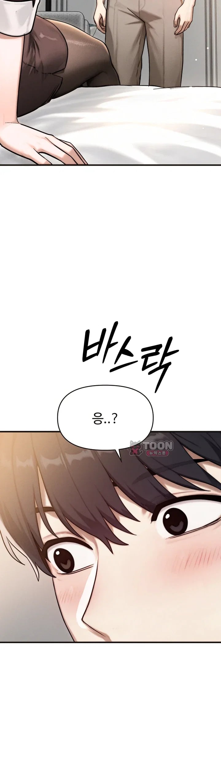 My Ideal Type is My Friend’s Mom Raw - Chapter 17 Page 32