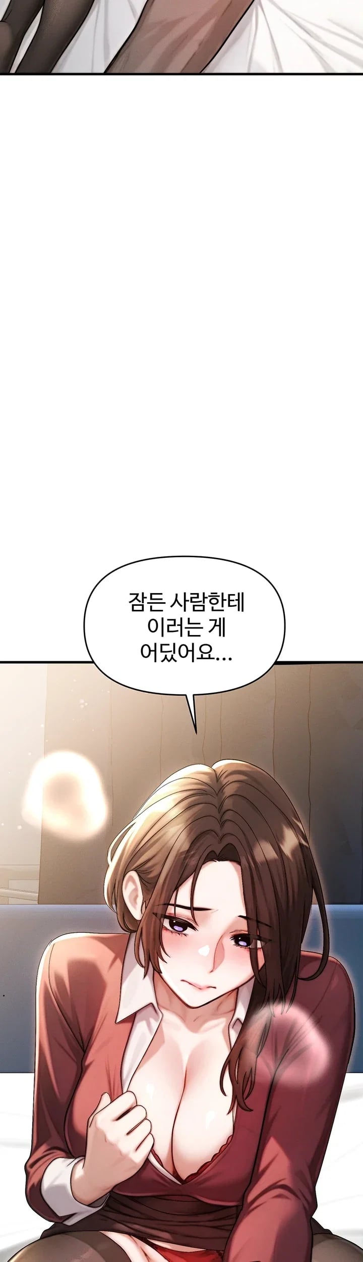 My Ideal Type is My Friend’s Mom Raw - Chapter 17 Page 61