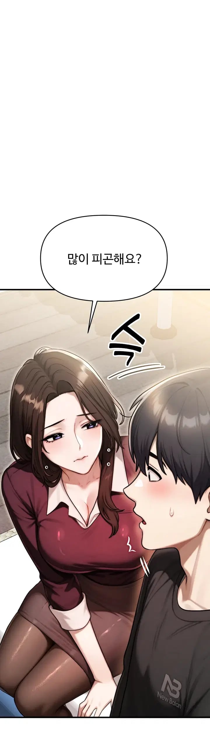 My Ideal Type is My Friend’s Mom Raw - Chapter 17 Page 9