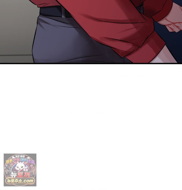 New Town Mr. XX Raw - Chapter 1 Page 129