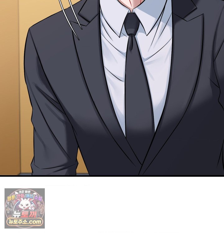 New Town Mr. XX Raw - Chapter 1 Page 35
