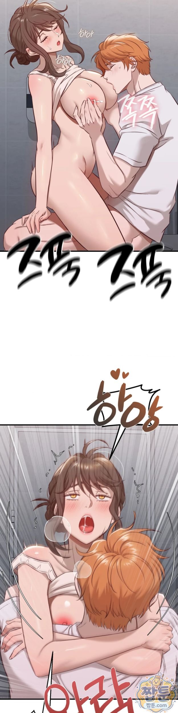 New Town Mr. XX Raw - Chapter 11 Page 29