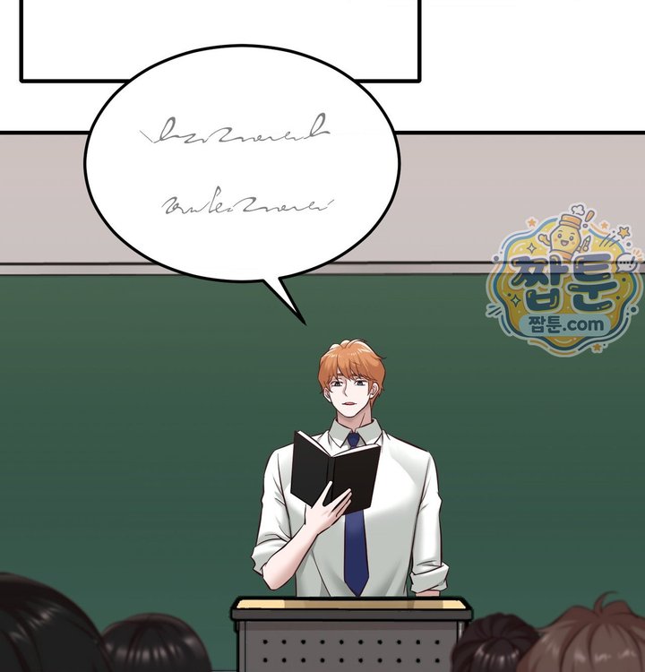 New Town Mr. XX Raw - Chapter 12 Page 82