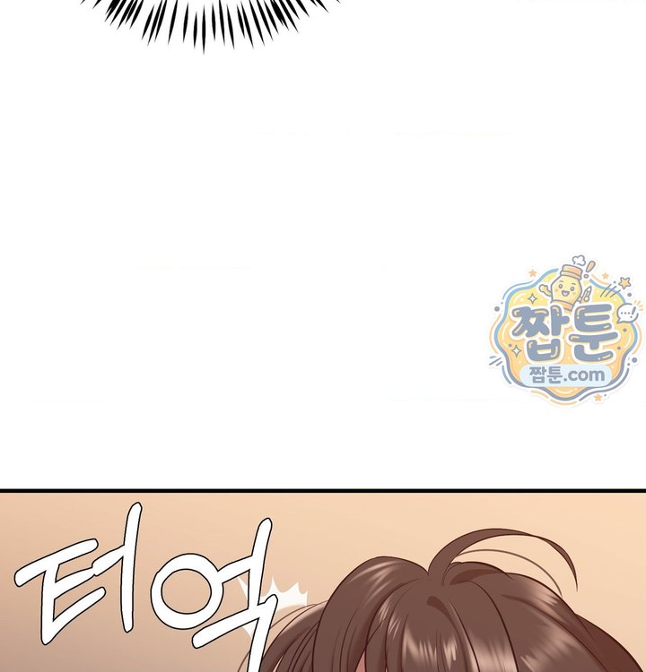 New Town Mr. XX Raw - Chapter 13 Page 101