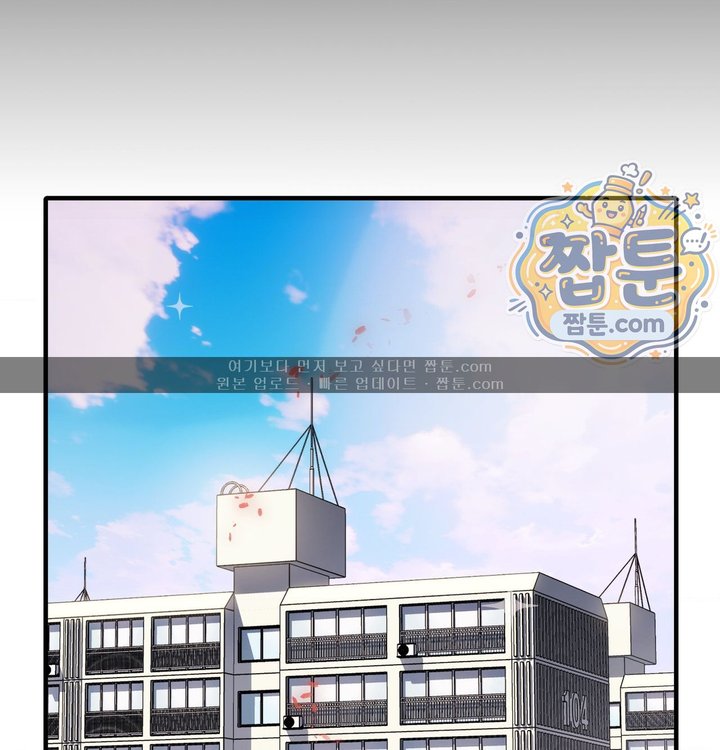 New Town Mr. XX Raw - Chapter 15 Page 109