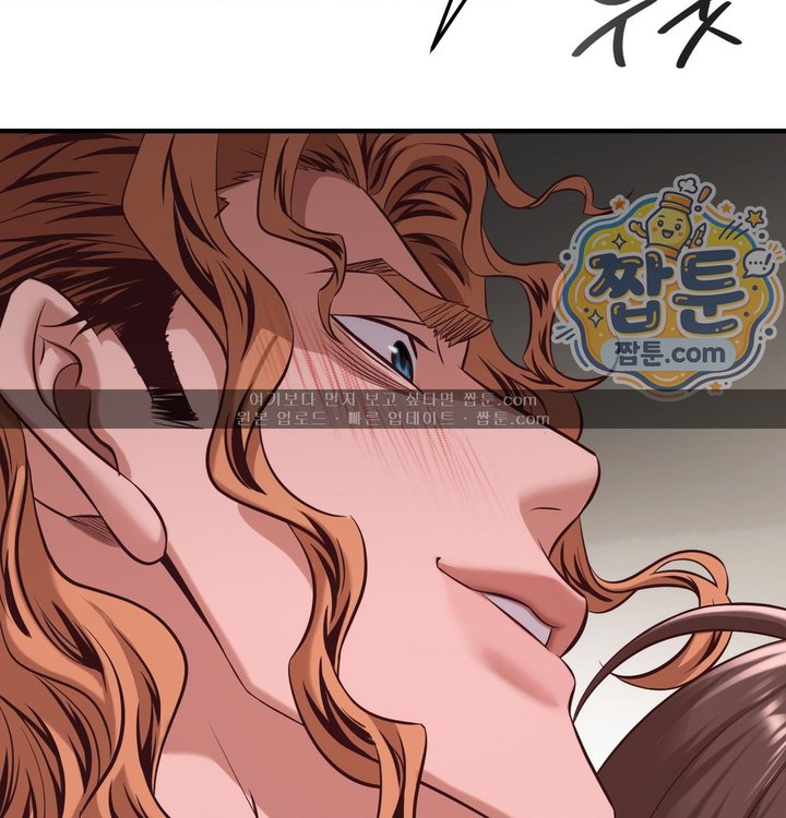 New Town Mr. XX Raw - Chapter 15 Page 125