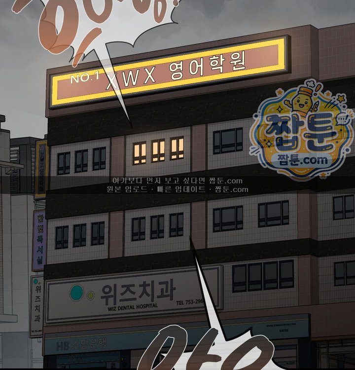 New Town Mr. XX Raw - Chapter 15 Page 135
