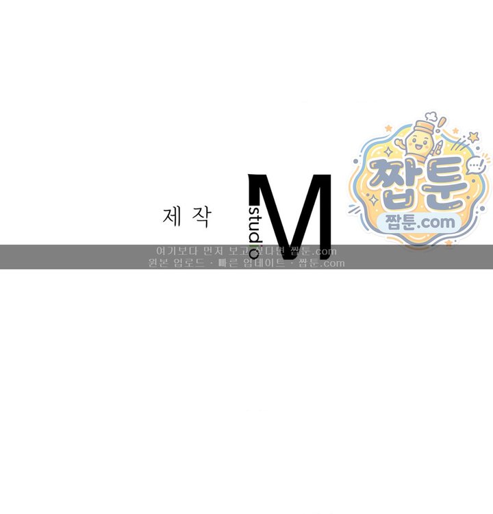 New Town Mr. XX Raw - Chapter 15 Page 138