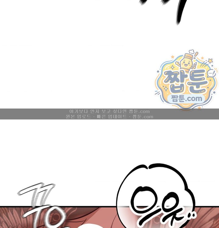 New Town Mr. XX Raw - Chapter 15 Page 4
