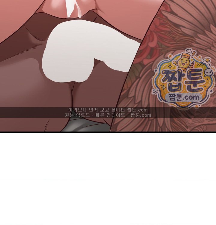 New Town Mr. XX Raw - Chapter 15 Page 44