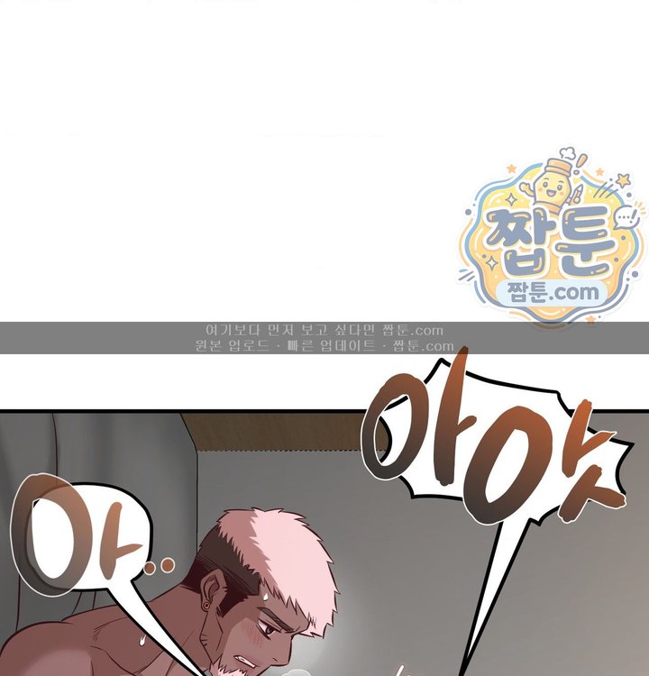 New Town Mr. XX Raw - Chapter 15 Page 54