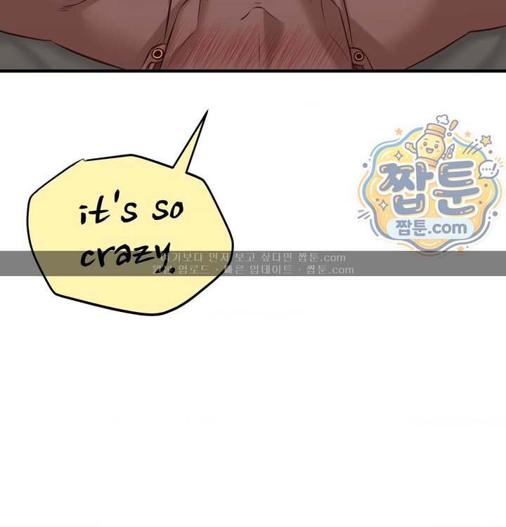 New Town Mr. XX Raw - Chapter 15 Page 62